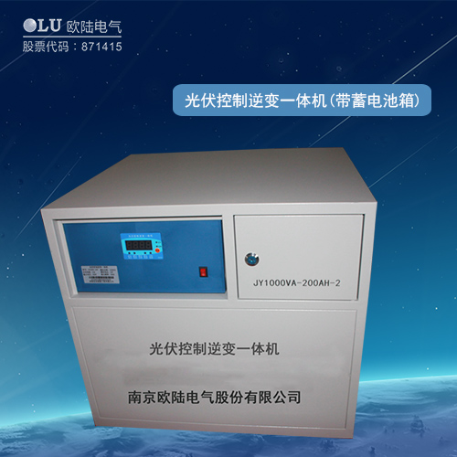 光伏控制逆變一體機(jī)48V